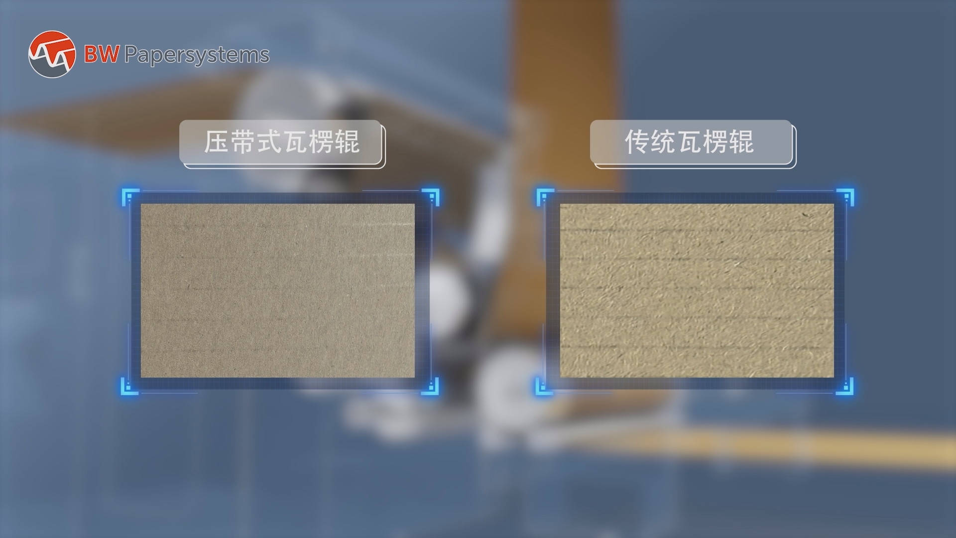 3D animation produced by Xiamen Xuncheng for Marquip Ward United (American)